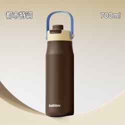 花伴森 保温杯女生吸管杯男生大容量水杯学生儿童杯子