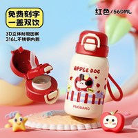 移动端、88VIP:富光 保温杯女新款儿童男学生上学专用316l不锈钢水杯便携吸管水壶