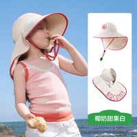 移动端：kk树 儿童防晒帽夏季