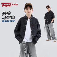 Levi's 儿童牛仔衬衫外套夹克春秋新款男童女童衬衣童装
