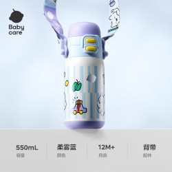 babycare 保温杯上学儿童水杯小便携保温杯
