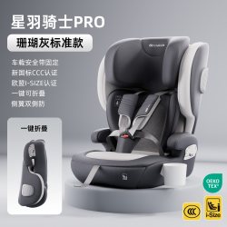 inno kids innokids汽车用儿童安全座椅1-12岁宝宝婴儿车载简易便携式新国标