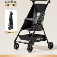 移动端：热豹 轻便可折叠 儿童推车