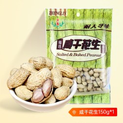 正林 咸干花生