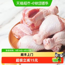 大江 新鲜 冷冻琵琶腿