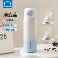 移动端：LOCK&LOCK 保温杯便携吸管水杯子初中生上学专用316不锈钢儿童新款