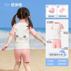 尼多熊 儿童泳衣裤男童女童泳衣宝宝小童泳装分体连体游泳衣3岁6岁