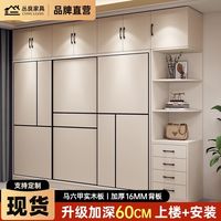 丛良 全实木衣柜 60深 推拉门衣柜