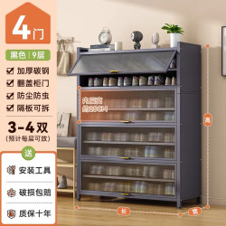 钢制多层鞋柜大容量收纳