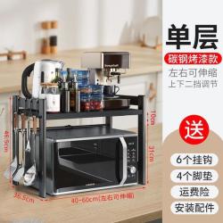 可伸缩双层厨房置物架