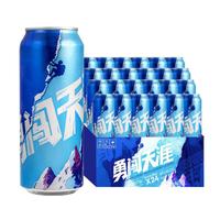 SNOWFLK 啤酒 勇闯天涯 500ml*24听 清爽经典 实惠装整箱