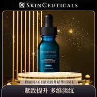 百亿补贴：修丽可 age紧致提升精华液玻色因溶液中样15ml