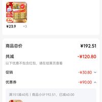 订单截图缩略图