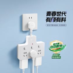公牛 柔性防过载分控一转六 USB转换器