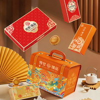 稻香村 月饼礼盒中秋团购福利企业礼品 二十七饼九味 传世臻品1110g