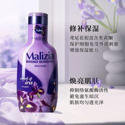 Malizia 女士沐浴露大容量1000ml