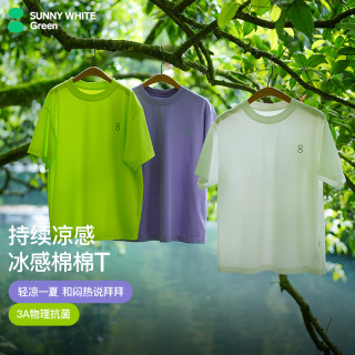 绿标SWG儿童圆领透气凉感T恤24夏季新款运动舒适抑菌短袖亲子装