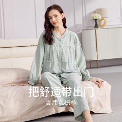秋鹿 梭织纯棉睡衣长袖女士新款家居服睡衣女款
