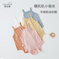 希贝熊 婴儿包屁衣纯棉夏季无骨新生儿衣服夏天婴幼儿三角衣吊带爬服哈衣