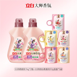 立白 大师香氛衣物柔顺剂持久留香护色固色柔软