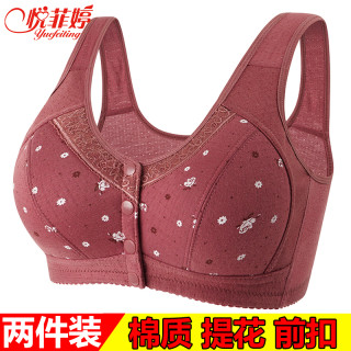中老年文胸棉质前扣薄款妈妈背心式运动内衣女大码胸罩