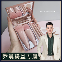 化妆刷套装眼影刷diy便捷刷