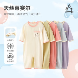上宝麦夏儿童连体睡衣中袖兰精天丝莱赛尔排汗男女童宝宝睡衣薄款