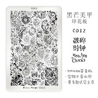 黑芒美甲印花板 破碎时钟 圣诞节(2) 美甲钢板 美甲印花板 免手绘