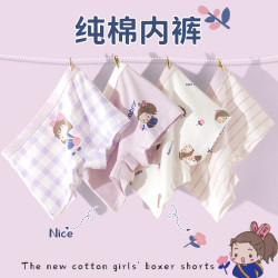 憨憨象 童装中大童内裤女宝宝四角裤女童夏季透气纯棉平角底裤抗菌