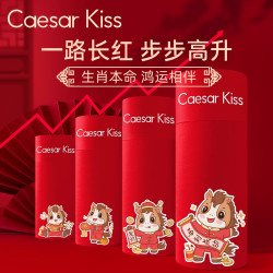 CaesarKiss本命年男士内裤红色莫代尔棉抗菌裆卡通马年生肖礼盒装
