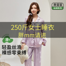 浪莎 蝴蝶印花加肥加大款宽松睡衣夏季睡衣女胖mm穿印花大码睡衣