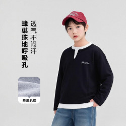 哈萌熊 儿童春季新款珠地假两件长袖T恤男女宝同款休闲打底衫DDY26139