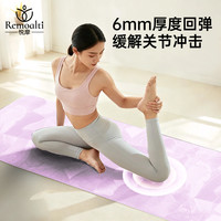 悦摩新升级-第5代石墨烯加热瑜伽垫pu+加厚防滑恒温自动断电控温