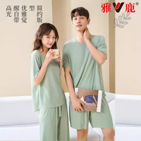 雅鹿 V/雅鹿情侣家居服男女睡衣套装薄款大码简约无痕圆领夏季休闲外穿