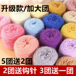 毛线织帽子拖鞋亮丝粗毛线团手工编织diy材料包毛衣围巾宝宝线