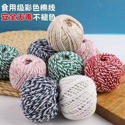 舞彩家纺 家用粽子线专用绳粽绳食品级粗线粽子线螃蟹香肠捆绑线专门扎粽子
