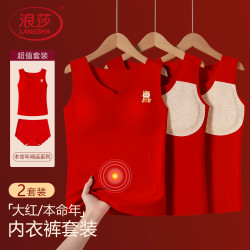 浪莎 女童本命年红色内衣德绒保暖小背心内穿发育期初高中生大中童