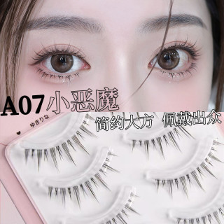 鱼小丫A07五对装多尺寸卷翘超软细梗手工上假睫毛
