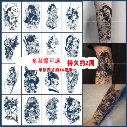 艺伎草本纹身贴纸果汁半永久不反光大图花臂女防水网红新男持久花