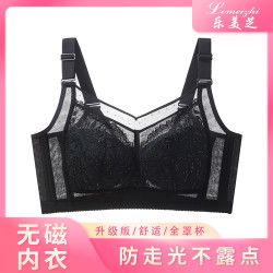 乐美芝五排扣全罩杯大码大胸显小收副乳内衣