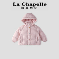 拉夏贝尔 女童冬季时尚厚款洋气连帽棉服LA1448