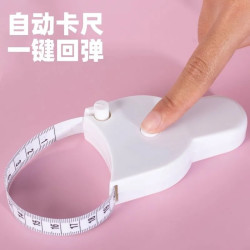 点砚专业三围皮尺自动围度卷尺健身用尺子带手柄自动精密测量腰围