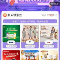 京东 首页右侧悬浮窗入会领10-70京豆 美力源官方旗舰店