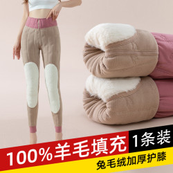 棉裤女秋冬季绵羊毛加绒加厚东北特厚高腰修身中老年护膝保暖秋裤