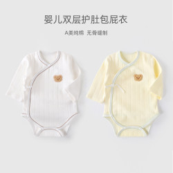 新生婴儿儿宝宝初生包屁衣春秋季纯棉无骨连体三角哈衣双层护肚