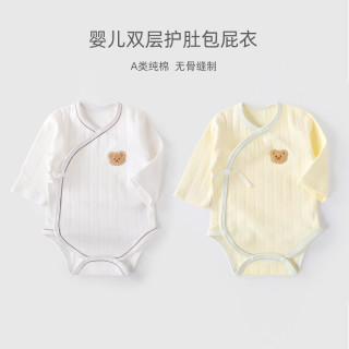 新生婴儿儿宝宝初生包屁衣春秋季纯棉无骨连体三角哈衣双层护肚
