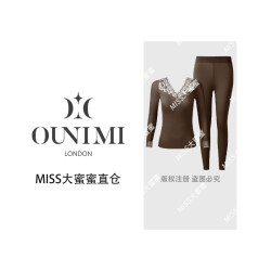 洁思 Jessy/洁思 山茶花润肤法式蕾丝V领肌底衣发热保暖隐形秋冬套装TK