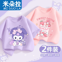女童短袖t恤夏季新款韩版中大童纯棉半袖打底衫洋气女孩外穿上衣
