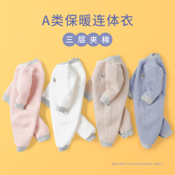 宜爽儿 婴儿衣服秋冬季连体衣夹棉保暖款睡衣男女宝宝新生儿哈衣爬服秋装