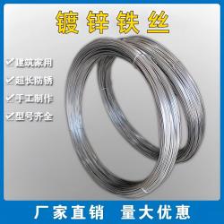 防锈镀锌铁丝家用铁线丝手工DIY扎丝手工制作晾衣绳细软铁丝线